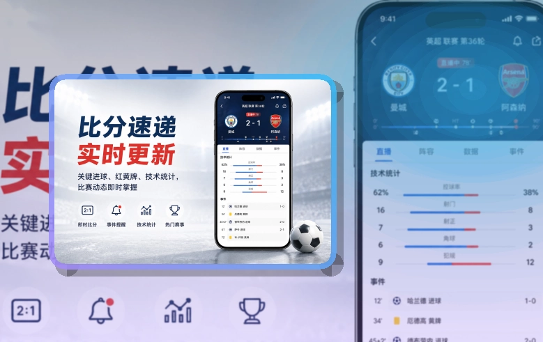 华体会APP下载与设备选择，适合按手机系统选择方便